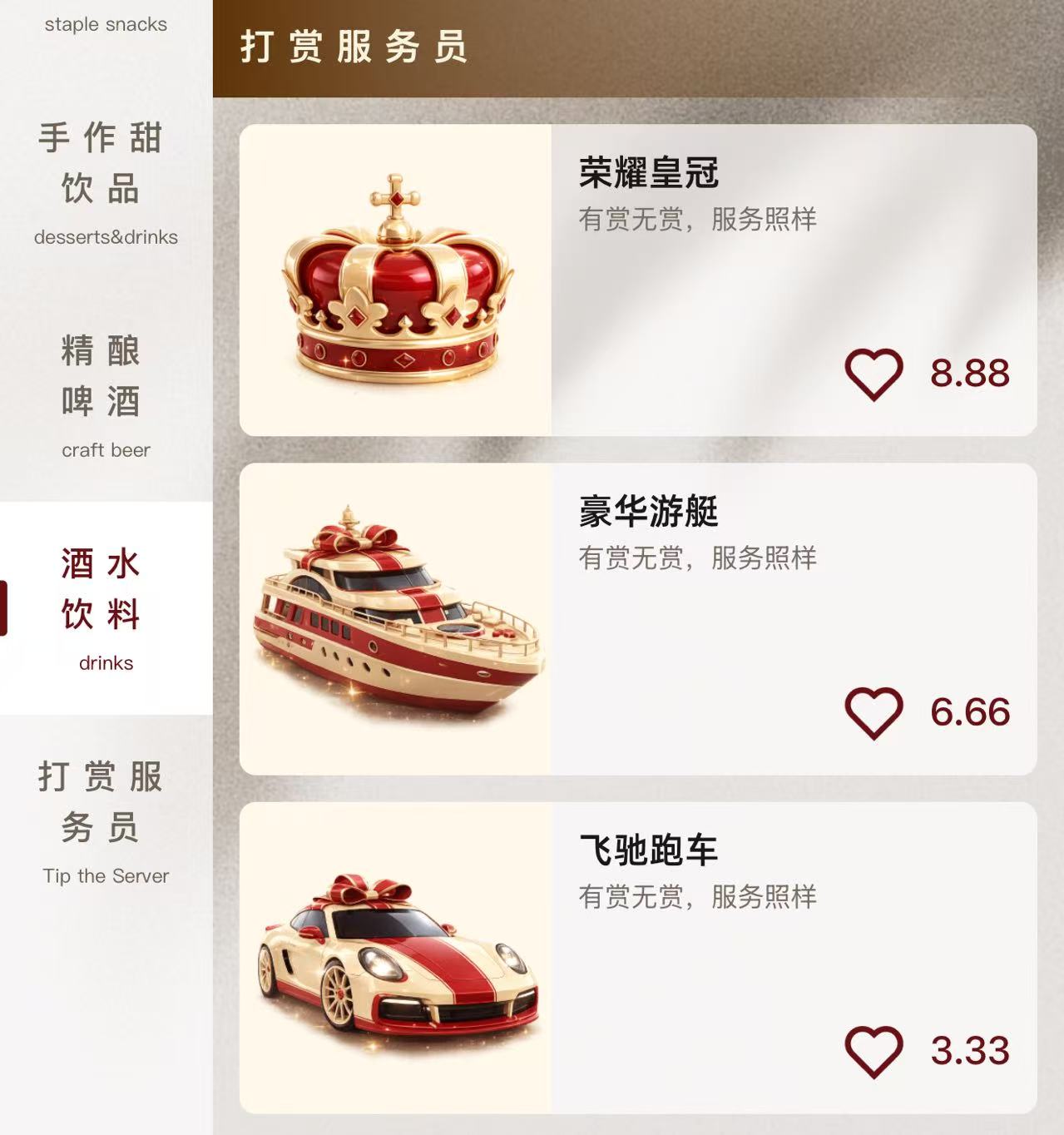 搜索 - 爱游戏体育