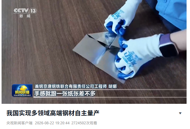 搜索 - 爱游戏体育
